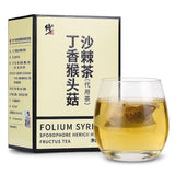 Stomach Nourishing Three Clean Tea Hericium Erinaceus Clove Sea Buckthorn Tea