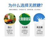 Sucrose Free Nutritional Protein Powder 900g Solid Drink Soy Protein Whey