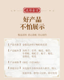 Wolfberry Osmanthus Tea 150g Honeysuckle Cassia Chrysanthemum Tea