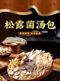Yunnan Dried Matsutake Mushroom Soup Pack –Perfect Seasoning for Stews & Chicken