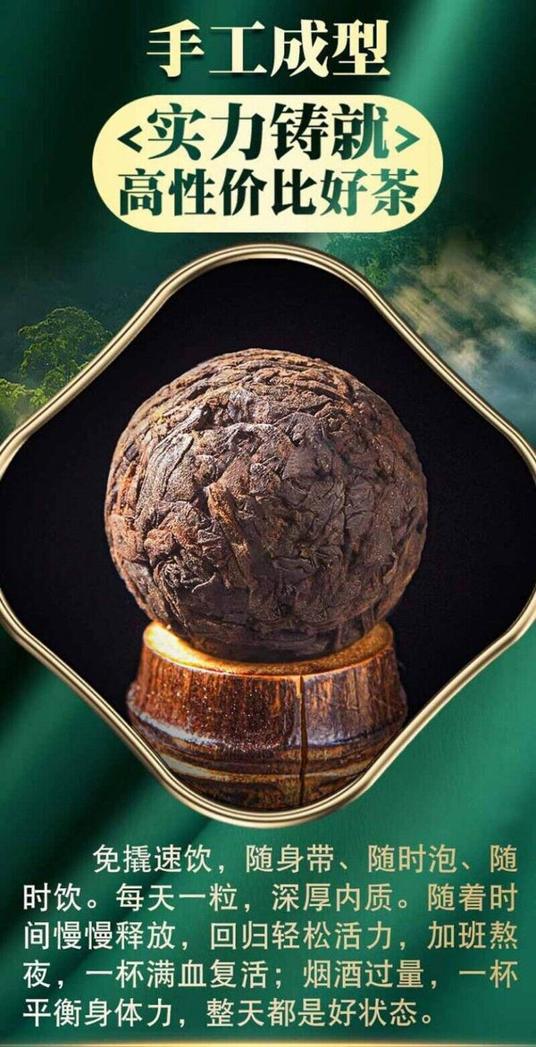 Chen Xiang Brown Ripe Tea Longzhu Puerh Tea Ripe Tea Palace Puerh Small Tuo Tea