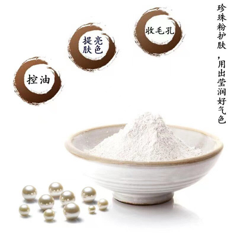 Pearl Powder Fine Powder Freshwater Pearls Whitening Facial Mask Powder Secondary image