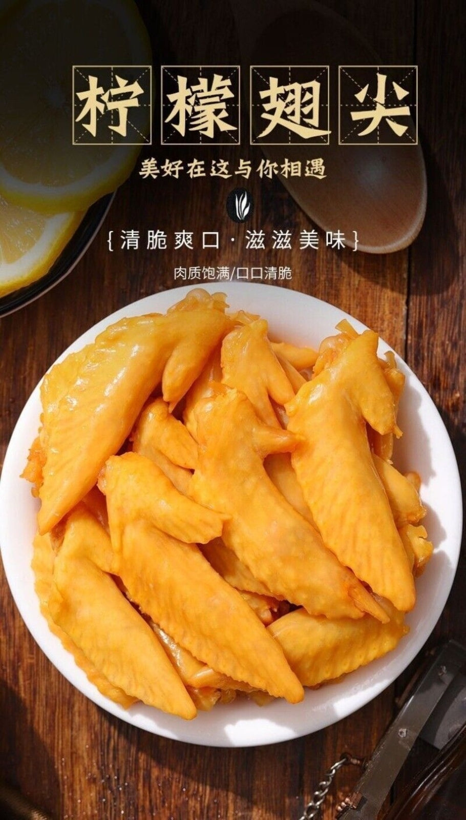 Zesty Lemon Chicken Wing Tips Movie Night Snack Spicy Crispy Bites