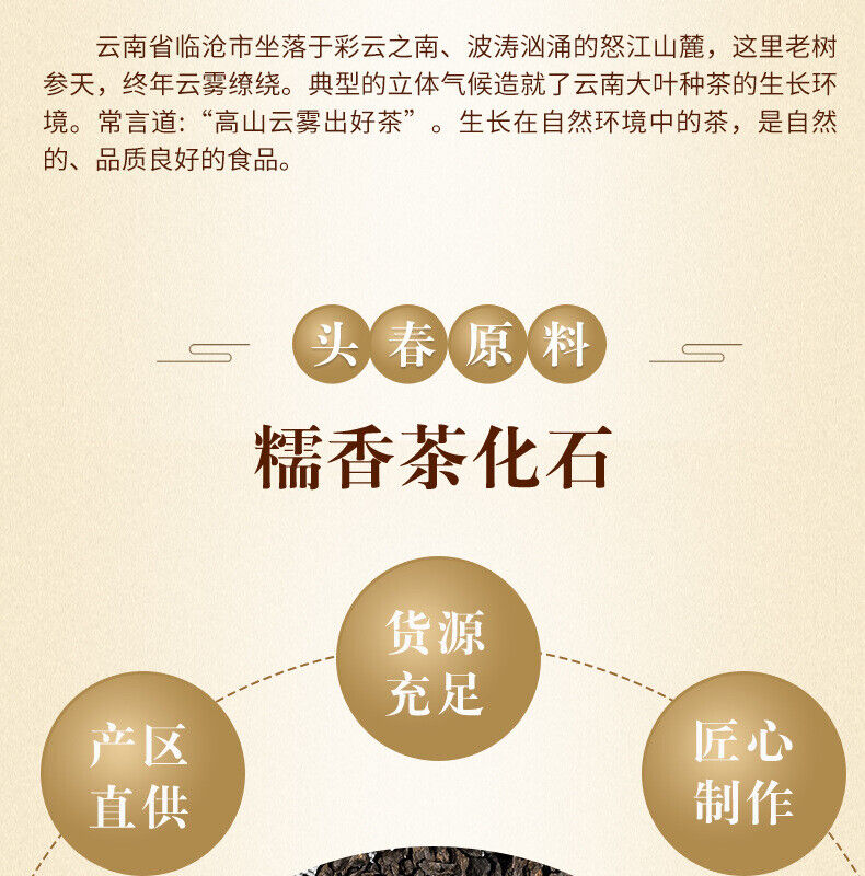 Tangli Spring Crushed Silver Cooked Pu'er Tea Sticky Fragrance Premium Tea