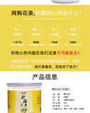40g canned lemon slice flower tea Sichuan Anyue lemon slice drying