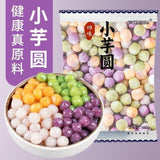 Taro Balls Sweet Chewy Dessert Ingredient Taiwanese Bubble Tea Topping