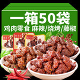 Spicy BBQ Chicken Bites – Ready-to-Eat Snack