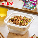 Instant Hot Pot Self Heating Snack Convenience Spicy Noodle Rice Bowl Gourmet