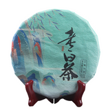 200g Old White Tea Ancient Tree Tea Cake Yunnan Yiwu Organic Spring Tea