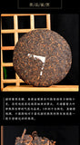 Pu'er Tea [Collection Level] Mengsong Old Tree Round Tea Ripe Tea Tea Cakes 357g
