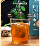 150G29 flavors red beans barley tea red beans and barley tea health infusion tea