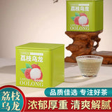 Rock Tea Beauty Tea Lychee Oolong Green Tea with Osmanthus Fruit Tea