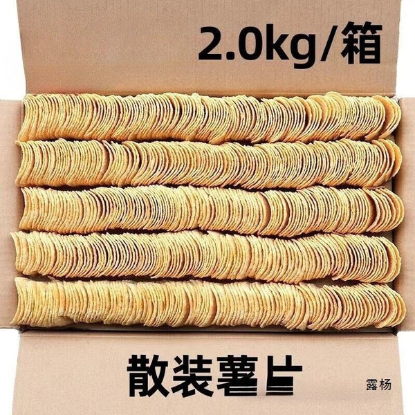 Perfect for Sharing,Bulk Potato Chips Honey Butter Flavor Snack by Weight