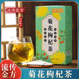 Chrysanthemum wolfberry tea Cassia seed tea Sunset tea Nutritious tea
