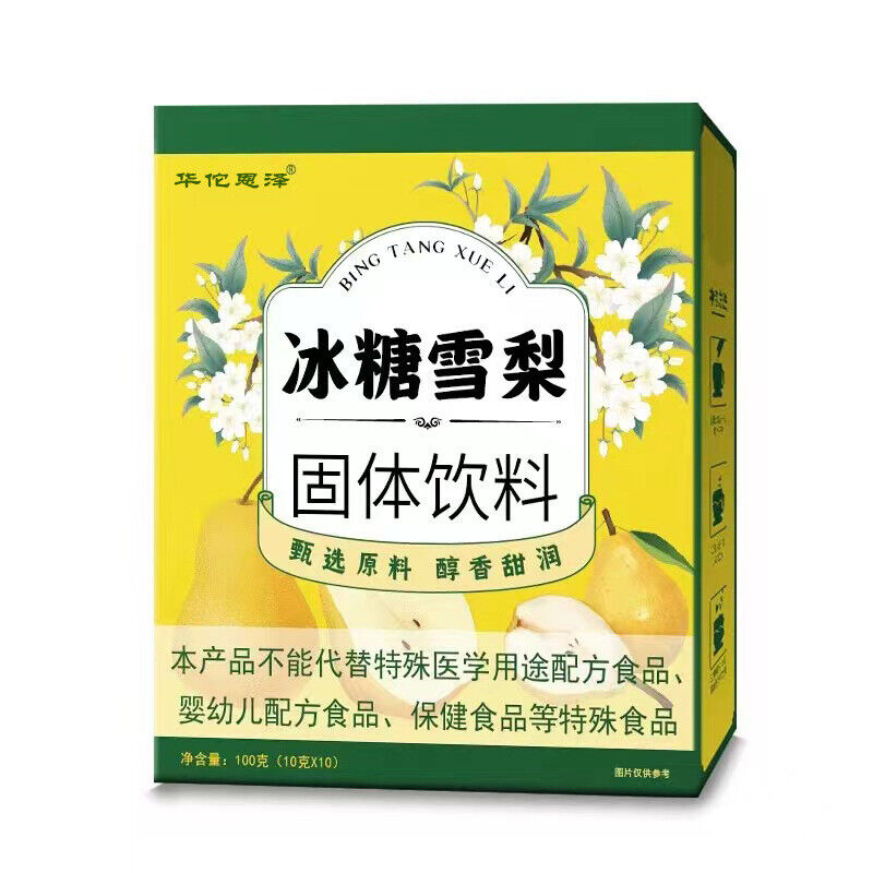 Ice Sugar Snow Pear Solid Drink Punch Ice Refreshing Relief 100g 10g*10 Main image