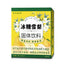 Ice Sugar Snow Pear Solid Drink Punch Ice Refreshing Relief 100g 10g*10