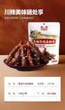 Spicy / Marinated Spicy Spicy Beef Jerky 100g Snacks Würziges Rindfleisch Jerky