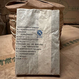 250g Iceland Old Tree Tea Brick Puerh Brick Tea Pu-er Ripe Brick Tea Pu'er Tea