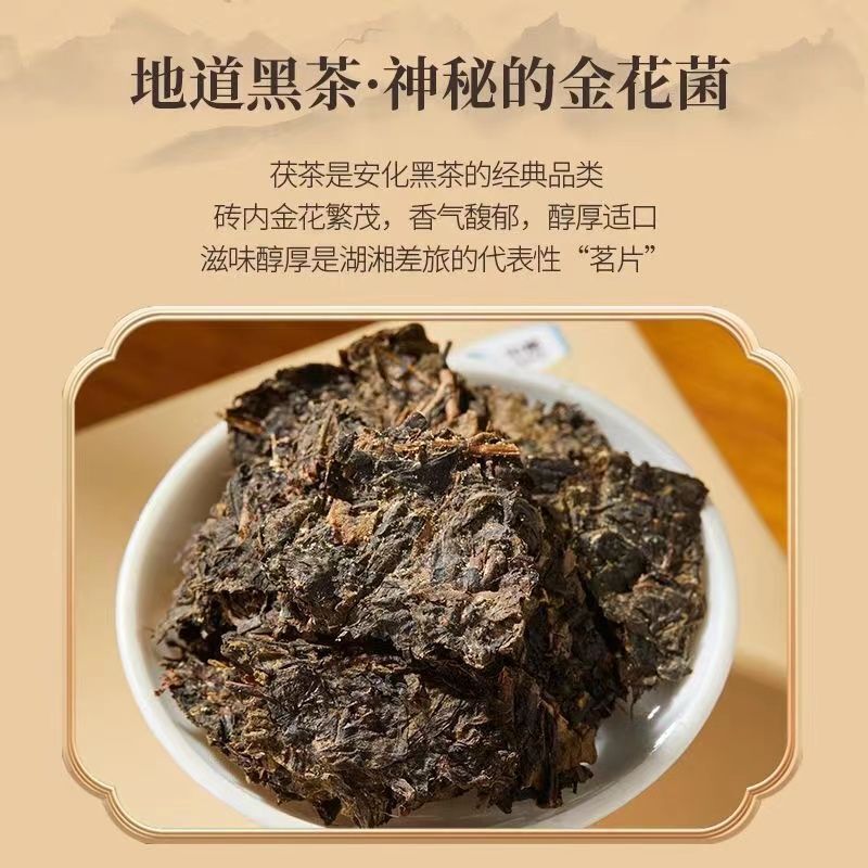 China Tea Black Tea Classic 3 Years Old 350g Golden Flower Fu Tea Anhua Tea