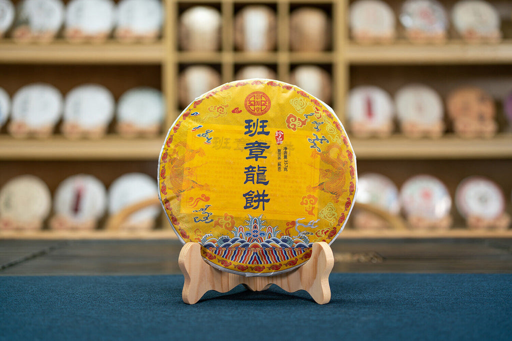 357g Yunnan Banzhang Dragon Cake Shongyuantang Puerh Ripe Tea Aged Cake Tea