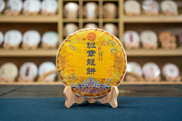 357g Yunnan Banzhang Dragon Cake Shongyuantang Puerh Ripe Tea Aged Cake Tea