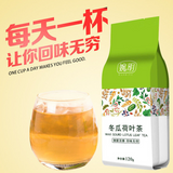 150g winter melon lotus leaf tea winter melon cassia seeds rose lotus leaf tea