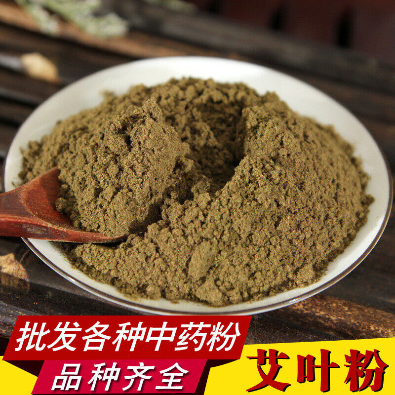 Ground Mugwort Leaf Powder Premium Foot Bath Aged Mugwort Leaf Ground Powder500g Main image