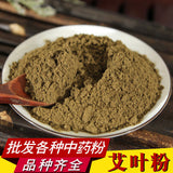 Ground Mugwort Leaf Powder Premium Foot Bath Aged Mugwort Leaf Ground Powder500g