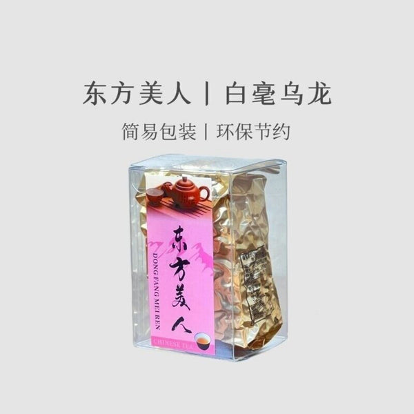 Taiwan Oriental Beauty Oolong Tea 50g Champagne Flavor Cold Brew