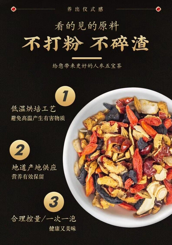 Ginseng 5-Herb Tea - Mulberry, Goji, Barley, Red Date, 150g, Wellness Tea Bags