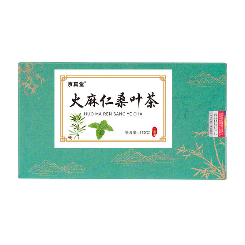 Hemp Seed & Mulberry Leaf Tea with Sophora, Cassia, Hawthorn & Licorice