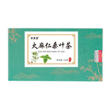 Hemp Seed & Mulberry Leaf Tea with Sophora, Cassia, Hawthorn & Licorice