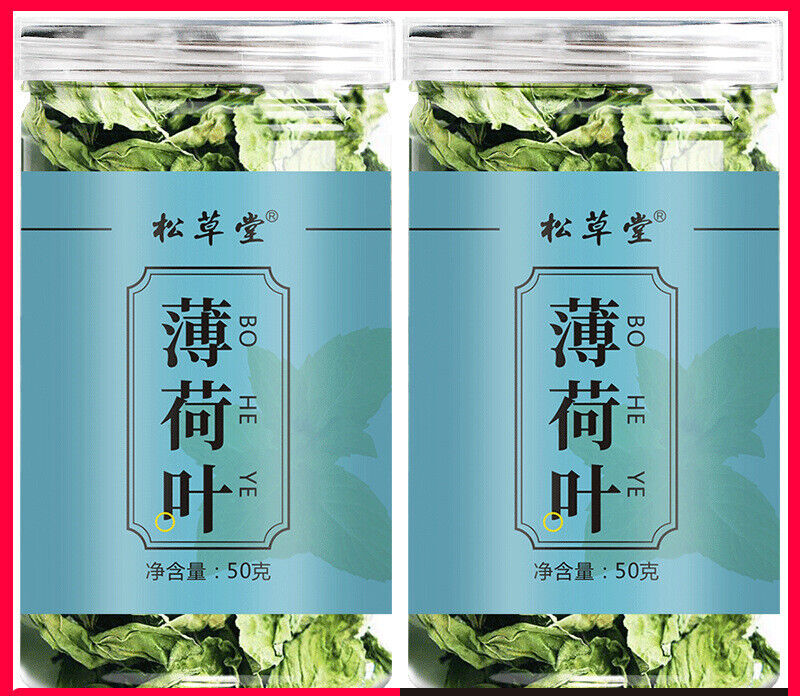 Premium Peppermint Tea - Freshly Picked Mint Leaves Infusion - 50g*2 Main image