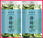 Premium Peppermint Tea - Freshly Picked Mint Leaves Infusion - 50g*2