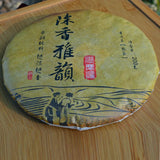 200g Ancient Ancient Sweet Dark Red Pu'er Tea, Mature Pu'er Tea Pu'er Tea