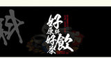 150g/5.29oz Prostate Tong tea wolfberry puzzle nut raspberry health infusion tea