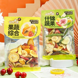 Miaoguo Mai Xiang 80g Mixed Fruit Veggie Crisps Freeze Dried Healthy Kids Snack