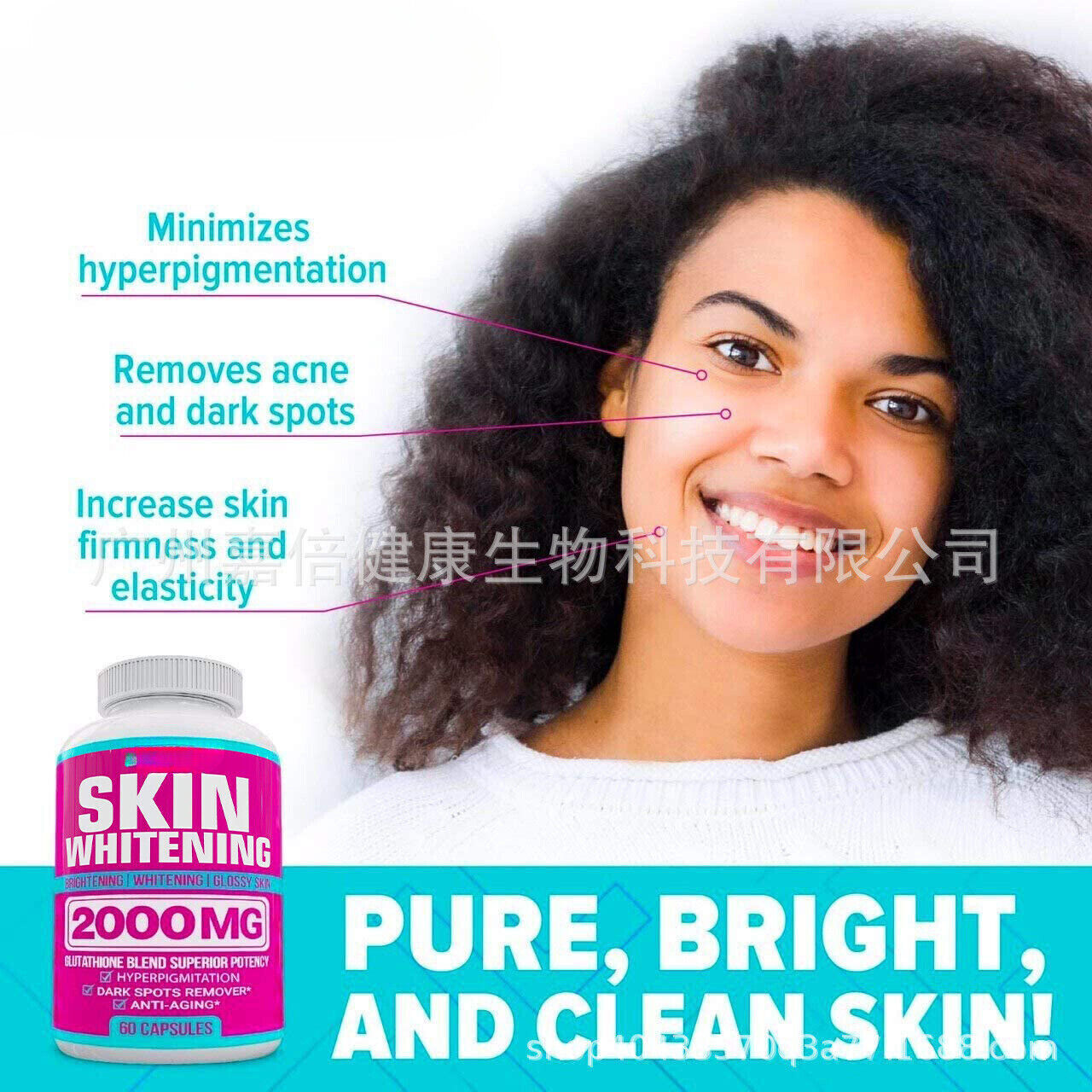 Skin Whitening Glutathione CapsulesBrightening Capsules Secondary image