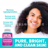 Skin Whitening Glutathione CapsulesBrightening Capsules