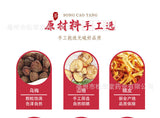140g Authentic Sour Plum Soup Ingredients Kit Delicious Sour Plum Wu Mei Soup