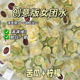 Individually Wrapped Bitter Melon Lemon Tea