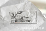 Yunnan Puerh Raw Tea, Old Tree Tea 100g, Yiwu Mellow Fragrance
