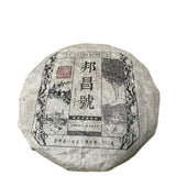 Bang chang hao tea 357g Healthy High-Quality 2008 Yunnan Raw Pu'er Tea Cake