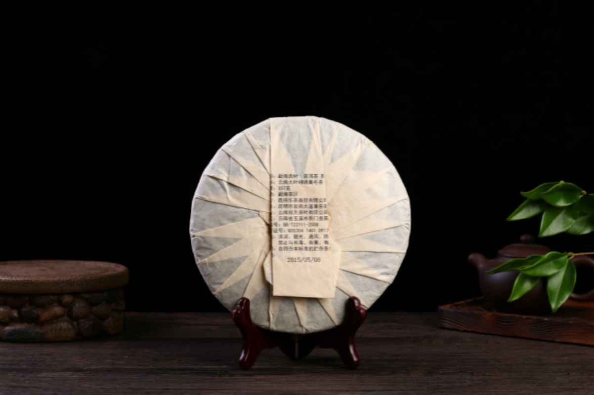 357g Yunnan Menghai Pu'er Tea Le Xing Xiang Cakes Ripe Tea Cake Pu'er Aged Tea