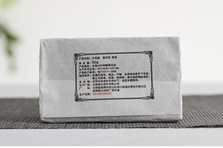 50g Yunnan Pu'er Icelandic Mellow Old Tree Ripe Chocolate Tea Brick Spring Tea