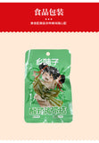 Snacks Ready-to-Eat Seafood Treats 20g*20 packs Spicy & Sour Seaweed