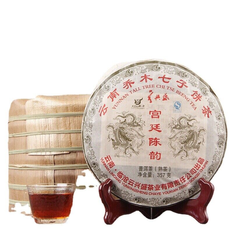357g Aged Pu'er Tea gongting Chen Yun cooked tea Premium Slimming Red Tea Secondary image