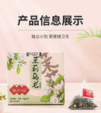 Jasmine Pearl Oolong Tea Hand Rolled Blooming Bags Floral Aroma 45g