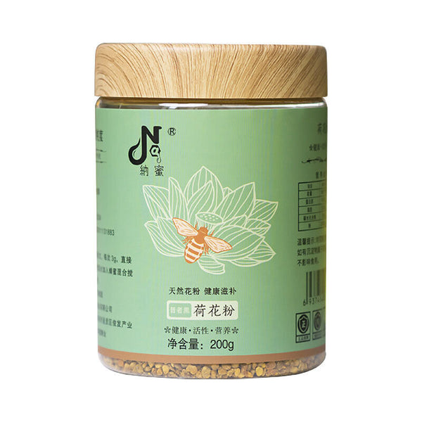 Yunnan Source Puzhe Plateau de Pollen de Lotus Noir Spécialité 200g