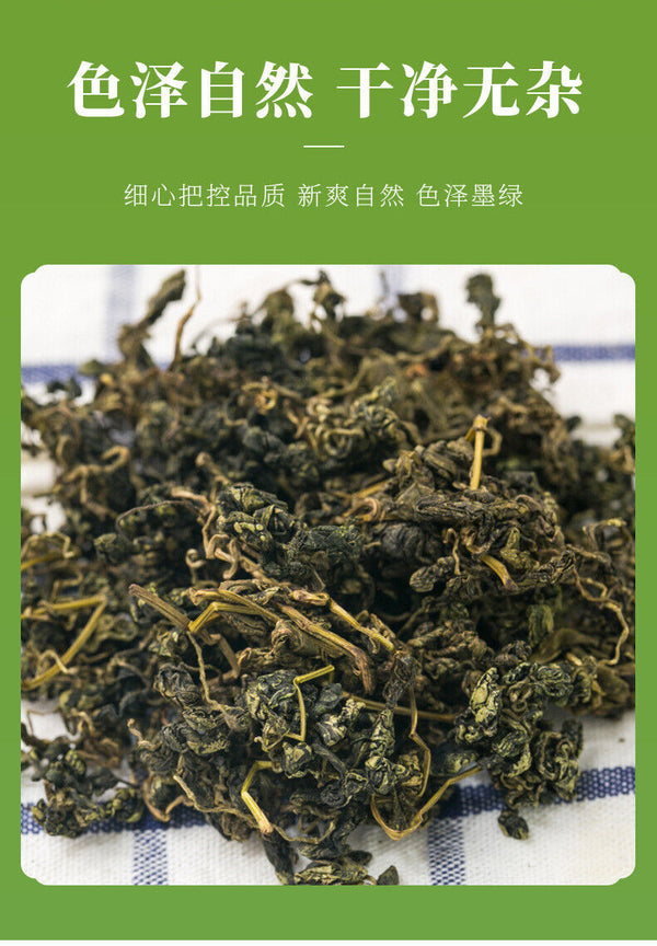 Gynostemma 100g/ Bottle Herbal Tea Bulk Gynostemma Tea in Jar